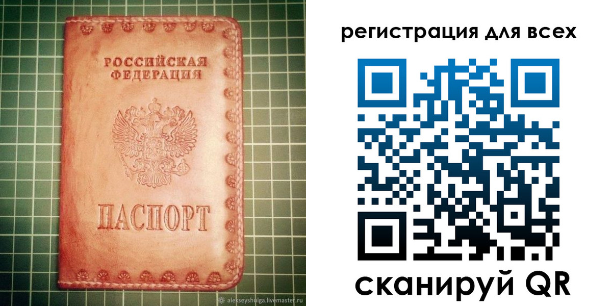 регистрация для дет. сада в Семилуках
