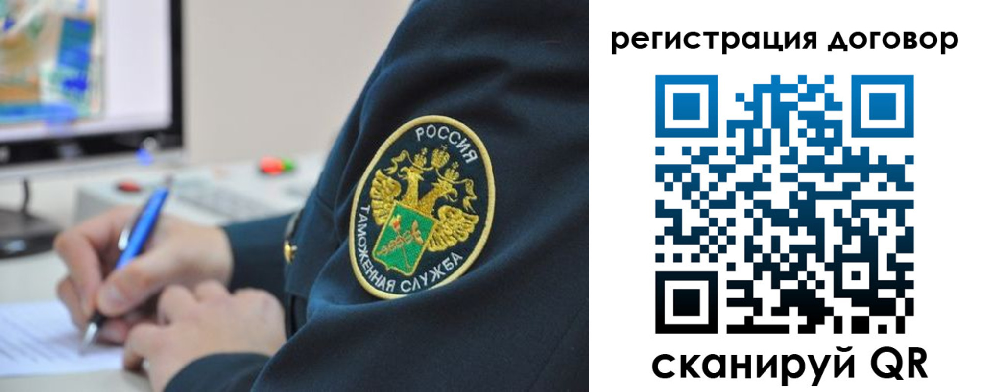 временная регистрация для всех в Семилуках