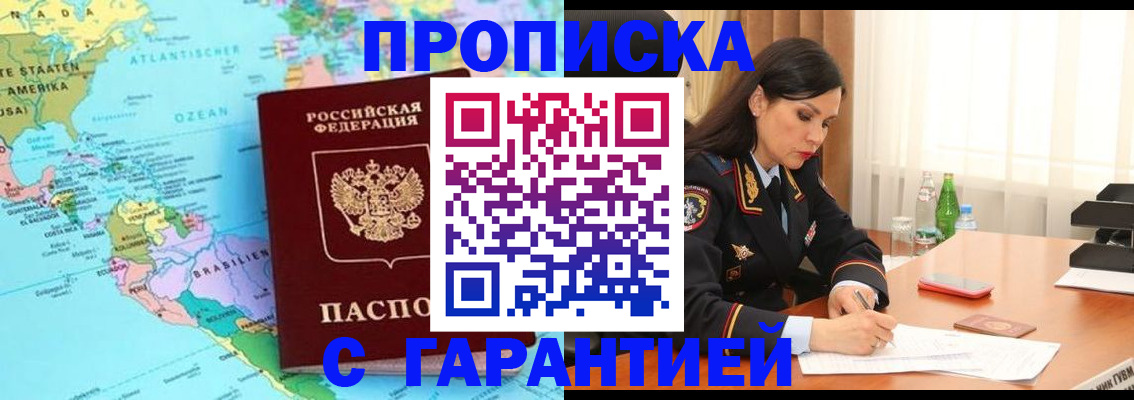 регистрация в Семилуках